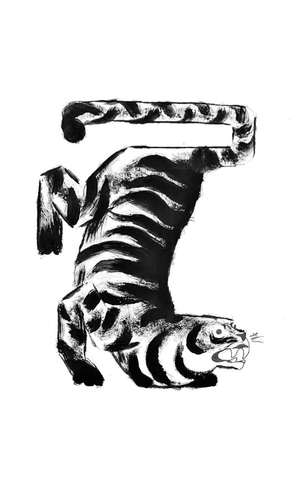 Ink Tiger