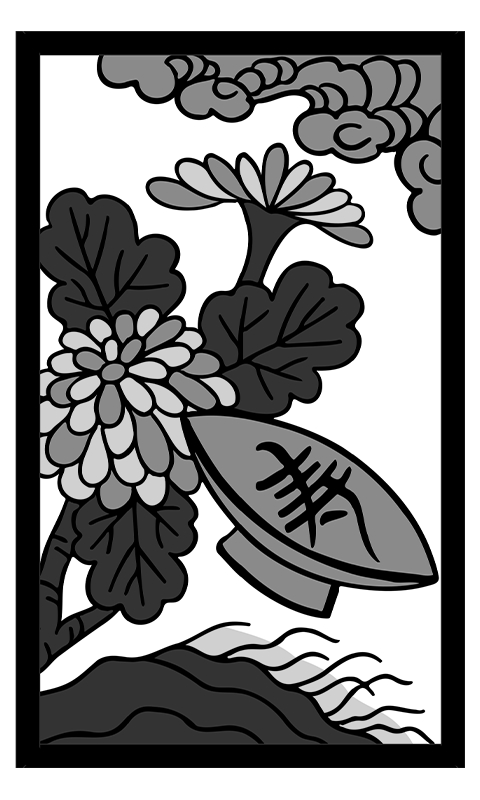 Hanafuda Sake Cup