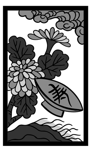 Hanafuda Sake Cup